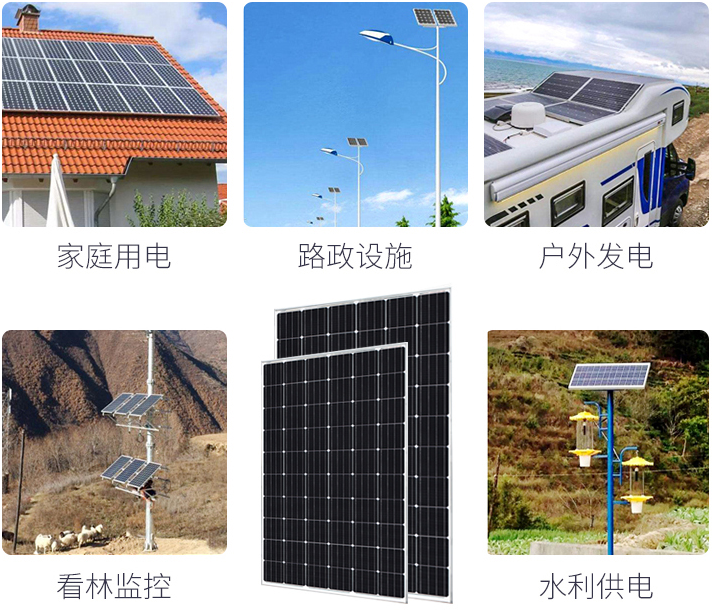 台州太阳能电池板(单晶60片)